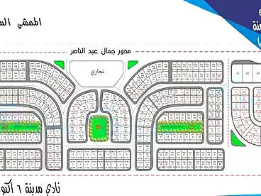 For sale in Gamal Abdel Nasser Axis, 6th of October, 500 sqm