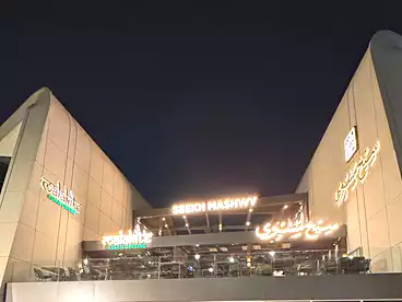 Properties For rent in Centrada Plaza Mall - OAD, Compounds in 6 October, 265 sqm