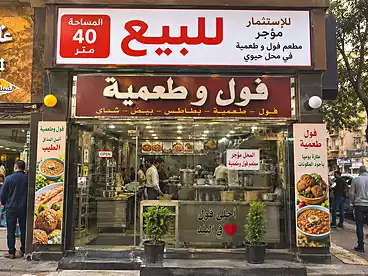 عقارات للبيع في شارع الحجاز، المهندسين، 40 متر