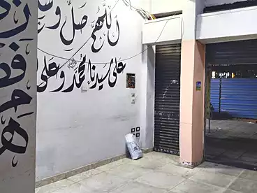 عقارات للإيجار في شارع محمد نجيب، سيدي بشر بحري، 70 متر