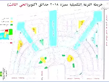 Land For sale in New October, 6th of October, 450 sqm