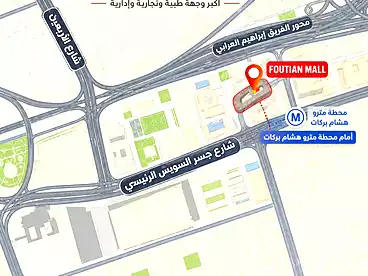 Medical For sale in Gesr El Suez St., Nozha 2, 120 sqm