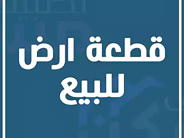عقارات للبيع في مدينة قليوب، قليوب، 150 متر