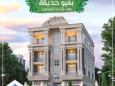 in South Suez Road - El Hay El Takmely, Bait El Watan, 172 sqm