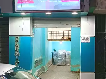 Properties For sale in Street 16 El Eslah, El Falki, 15 sqm