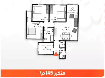 Private للبيع في الحي الثاني، بيت الوطن، 145 متر