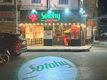 محلات للبيع في بحرى - الأنفوشى، الاسكندرية، 48 متر