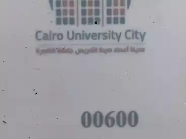 Properties For sale in El Jizah District, Giza, 152 sqm