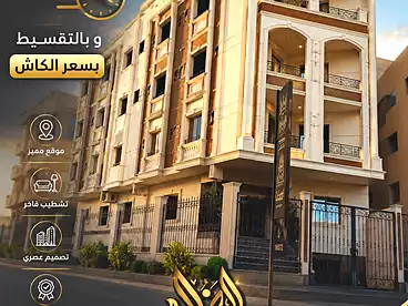 شقق للبيع في النرجس الجديدة، القاهرة الجديدة - التجمع الخامس، 160 متر