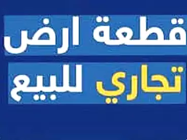 عقارات للبيع في مسلسل 1، حدائق أكتوبر، 650 متر