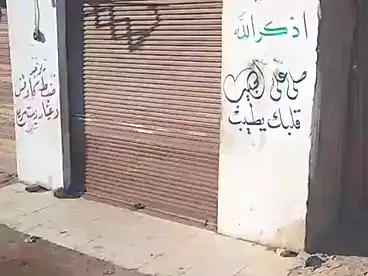 Commercial For sale in El Awayed, Other Neighborhoods In Alexandria, 19 sqm