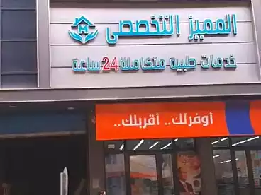 Commercial For rent in El Mohawelat St., El Talbeya, 160 sqm