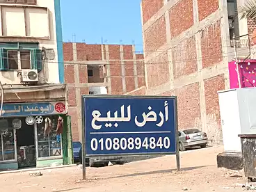 عقارات للبيع في طريق هرية الجديد، مدينة الزقايق، 183 متر