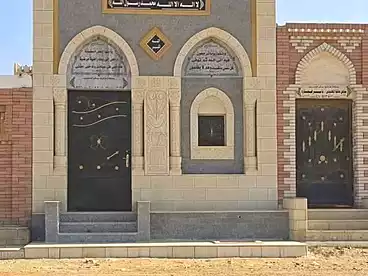 في طريق العين السخنة، القاهرة الجديدة - التجمع الخامس، 40 متر