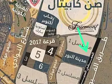 Commercial Land For sale in Mosalsal 1, Hadayek October, 650 sqm