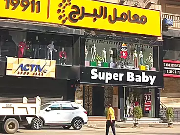 دور كامل إداري للبيع في شارع الهرم، الهرم، 1150 متر