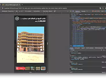 عقارات للبيع في لندن، باريس، 222 متر