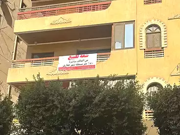 Properties For sale in Tenth District, Nasr City, 250 sqm