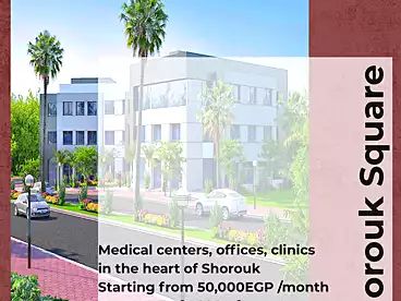 Medical For rent in El-Waha St, Neighbourhood 4, 135 sqm