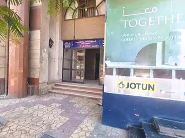 عقارات للبيع في شبرا، القاهرة الكبرى، 120 متر
