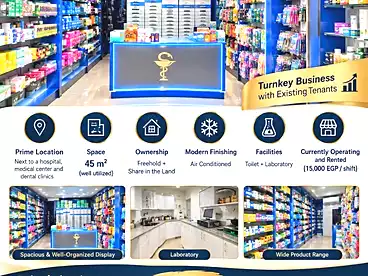 Pharmacy For sale in Tersa St., El Talbeya, 45 sqm