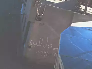 منزل / بيت للبيع في العريض، بلقاس، 250 متر