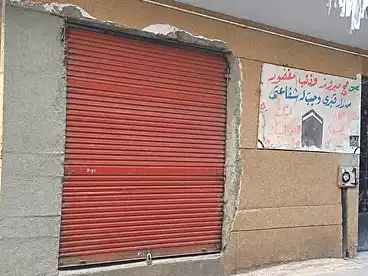 Properties For rent in El Eshrein St, Faisal, 50 sqm