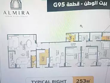 شقق للبيع في الحي الرابع، بيت الوطن، 253 متر