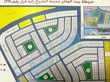 in VYE Compound - Sodic, Expansion Of El Sheikh Zayed City, 550 sqm