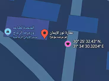 أراضي للبيع في المنطقة الصناعية، مدينة بلبيس، 175 متر
