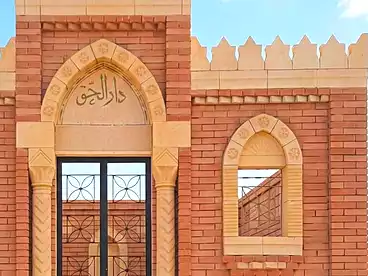 For sale in Manteqat El 290 Fadan, 15th of May, 21 sqm