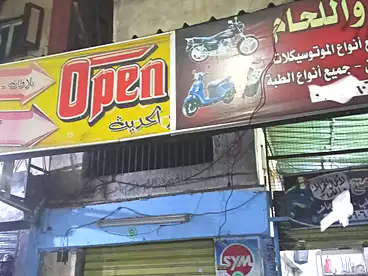 Properties For sale in Hai El Monakh, Port Said City, 35 sqm