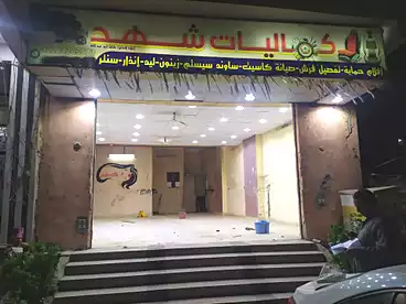 محلات للبيع في شارع العروبة، المريوطية، 77 متر