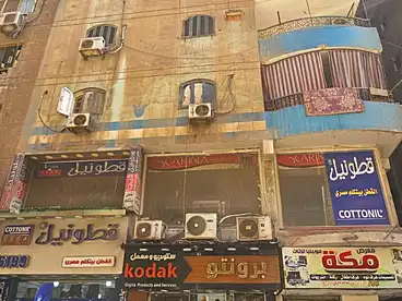 للبيع في شارع المنشية، الطوابق، 145 متر