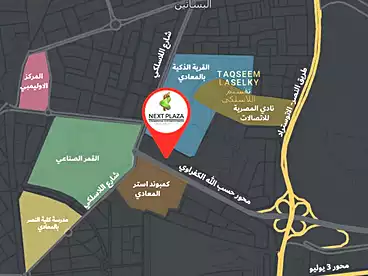 Clinics For sale in Next Plaza Mall - Next Home, Compounds in Maadi, 64 sqm