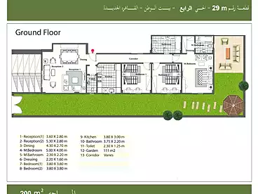Apartment with Garden For sale in Fourth Neighborhood, Bait El Watan, 200 sqm