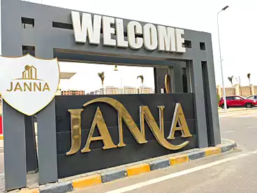 in Jannat Misr Compound - New Urban Communities Authority, Compounds in New Cairo, 130 sqm