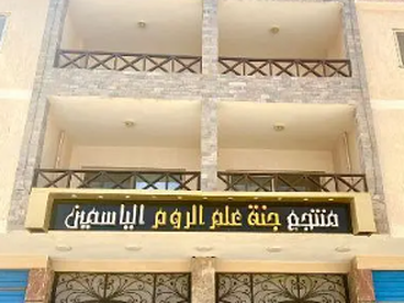 listing-image