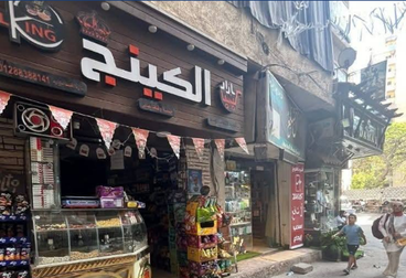 listing-image