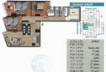 listing-image
