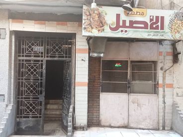 listing-image