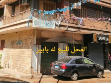 listing-image