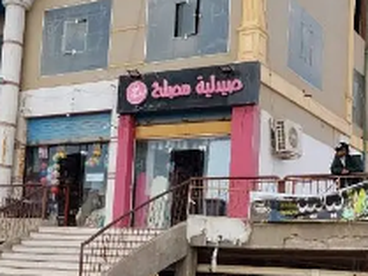 listing-image