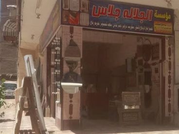 listing-image