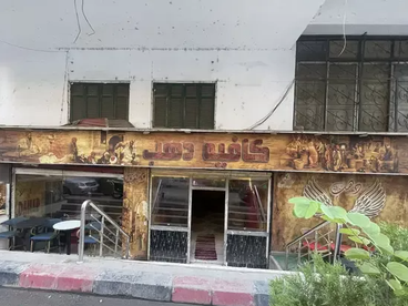 listing-image