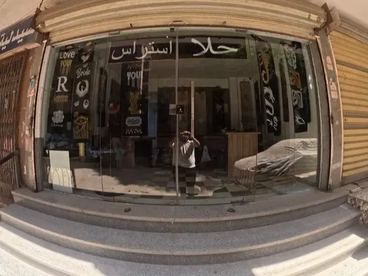 listing-image