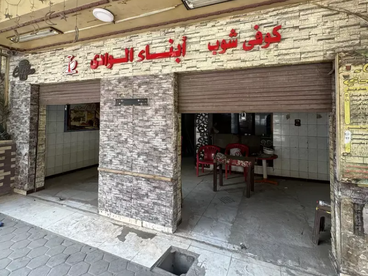 listing-image