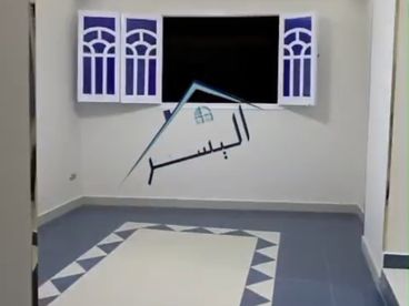 شقه لقطه للبيع