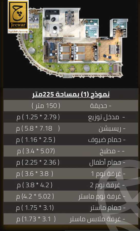 https://aqarmap.com.eg/en/listing/2585048-for-sale-apartment-cairo-el-sheikh-zayed-city