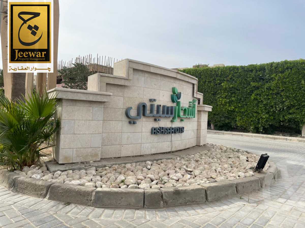https://aqarmap.com.eg/ar/listing/3959283-for-sale-cairo-6th-of-october-hadaeq-october-kmbwnd-fy-hdyq-ktwbr-ashgar-city